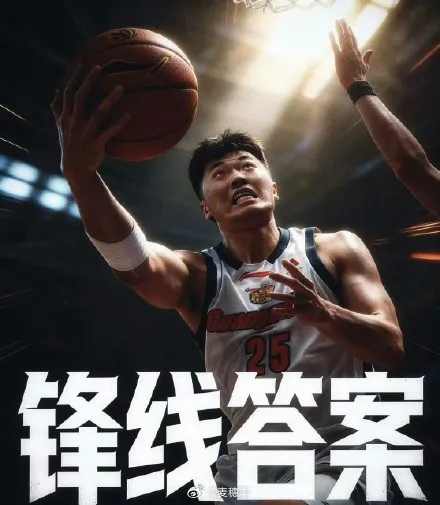 开云体育下载-媒体人晒张皓嘉海报：今天是嘉爷，天王老子来了都是嘉爷