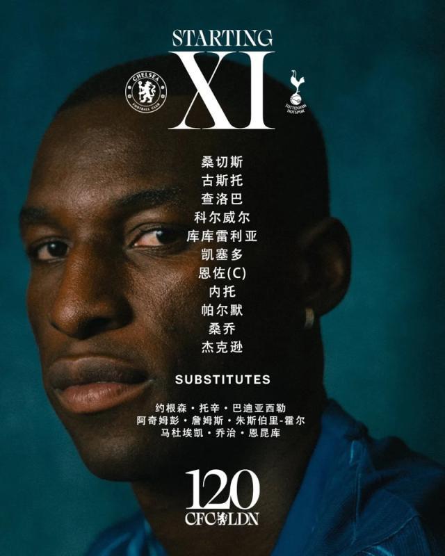 开云体育App-【英超】帕尔默助攻恩佐破门，切尔西1比0双杀热刺